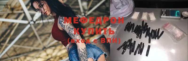 МЕФ 4 MMC  Горячий Ключ 