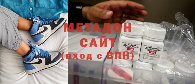 МЕТАДОН methadone  ссылка на мегу ТОР  Горячий Ключ 